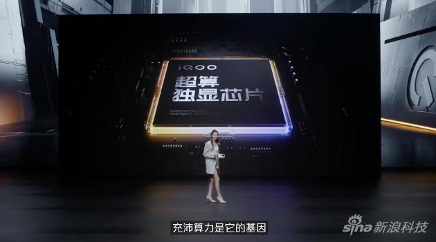 iqoo11s支持65w快充吗,iqoo11s200w快充手机