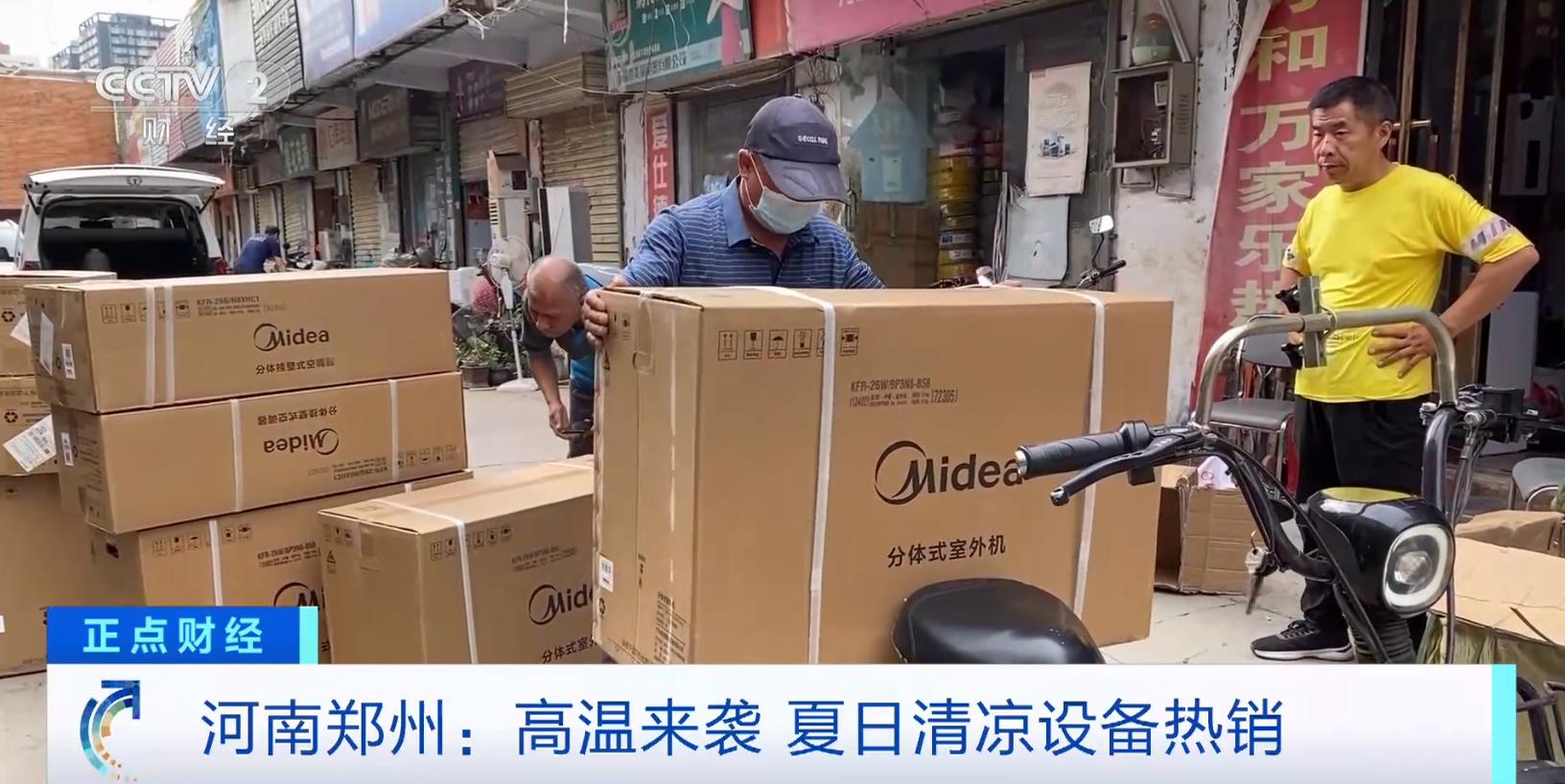 冷风机散热风扇耐用便携清凉,夏季清凉神器空调风扇