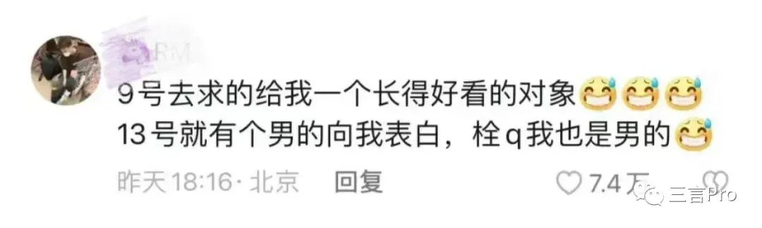 为什么年轻人也去雍和宫,为什么去雍和宫的年轻人好多