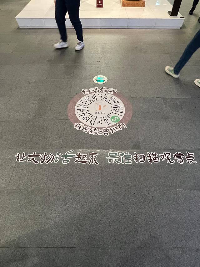 2023.04南京5日闲