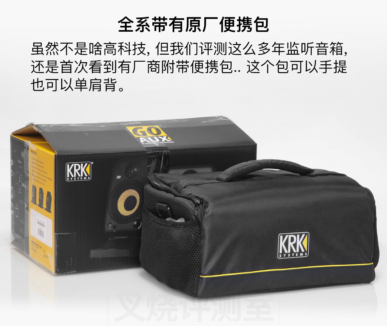 krkgoaux4璇勬祴,krk鐩戝惉闊崇鏍″噯