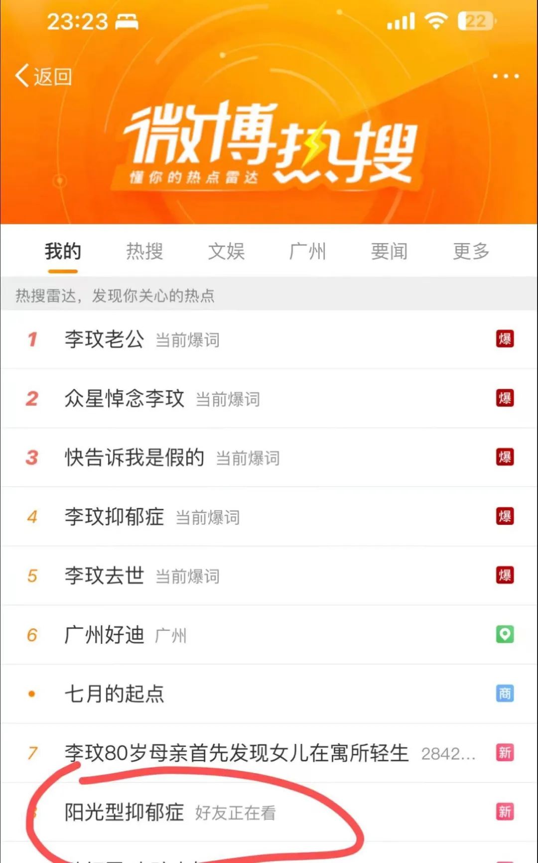 coco李玟为什么会抑郁,coco李玟对人生的态度