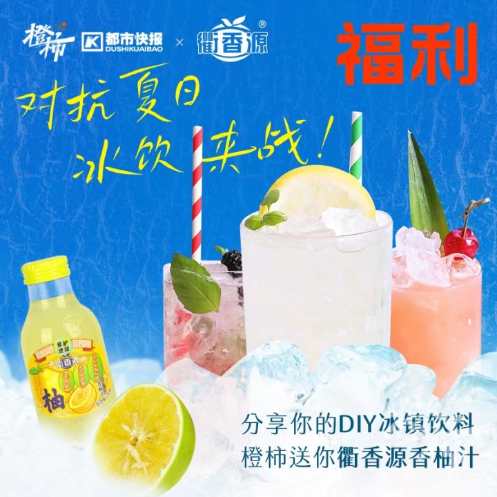 跟着它打卡杭城秘境，探寻人文历史，晒新书送西湖游船票｜橙柿福利