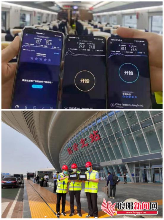 山东临沂移动宽带网络,山东移动通信工程