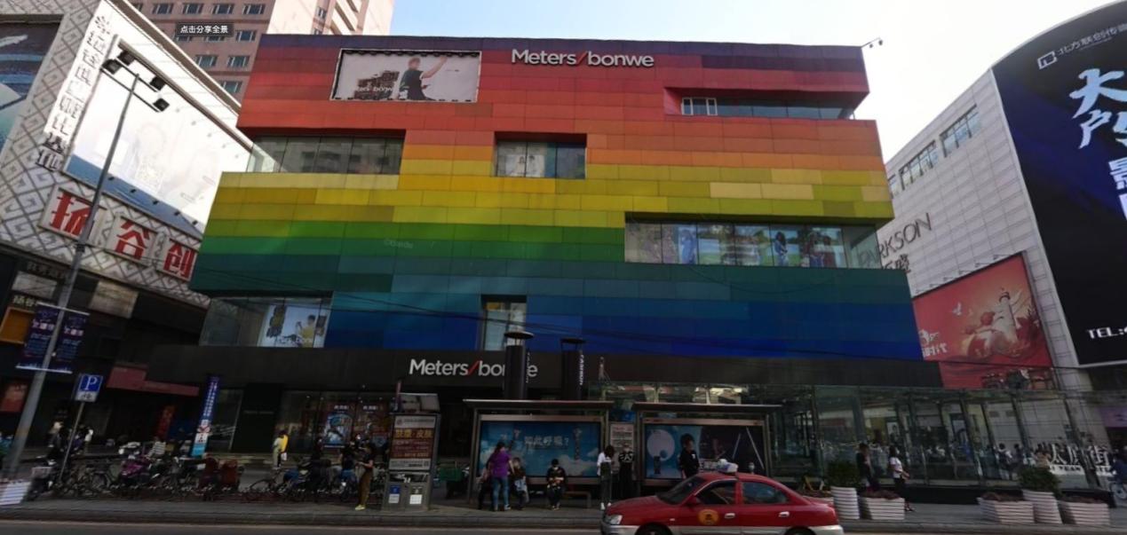 美特斯邦威2024会退市吗,美特斯邦威股份现状