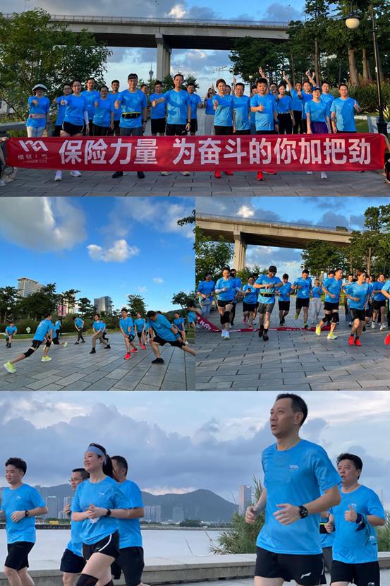 横琴人寿积极开展“唱响新征程，绿色环保跑”保险公益活动