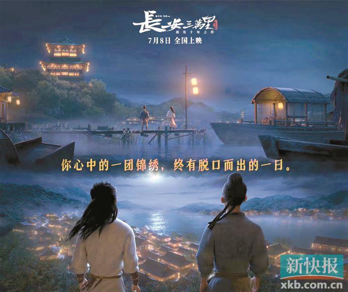 七部新片即将亮相电影国庆档,暑假档已定档10部新片