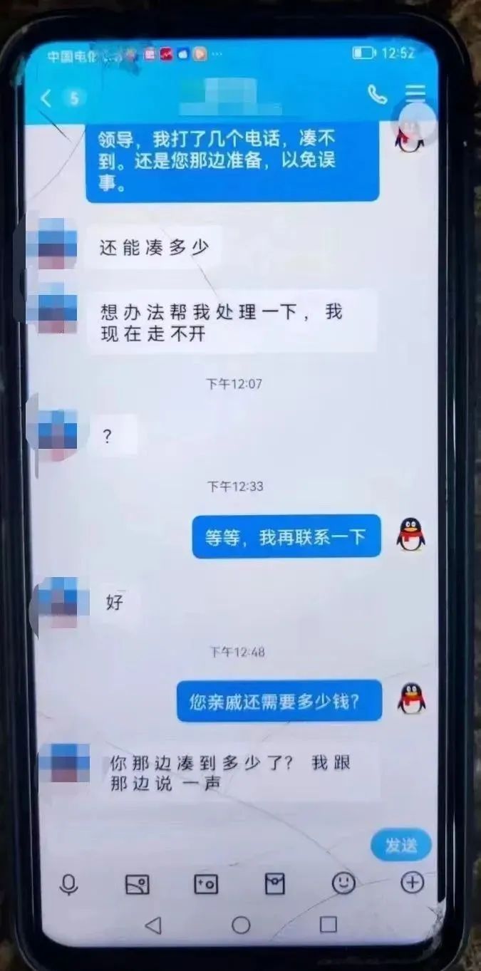 假国企央企怎么查处,冒充央企领导违法吗