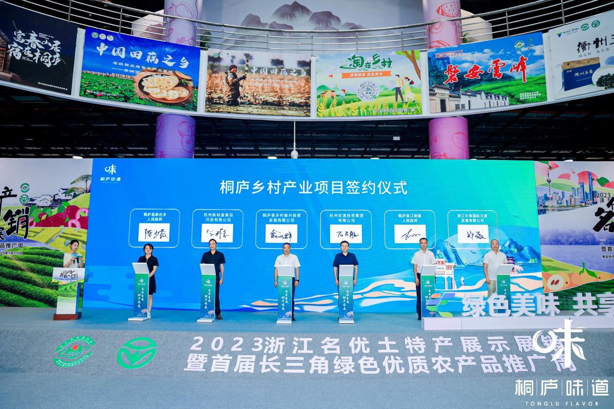 妗愬簮鍛抽亾,妗愬簮鏉窞鍛抽亾