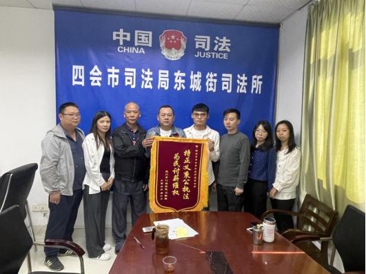 肇庆四会市东城街道：“三入一平”工作法有效化解基层矛盾纠纷|新时代广东“枫桥经验”