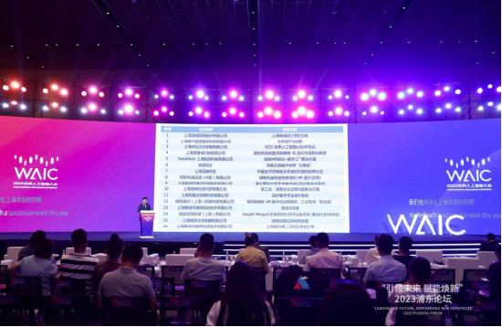 常州市元宇宙与ai融合发展论坛,2023人工智能前沿技术论坛ai赋能