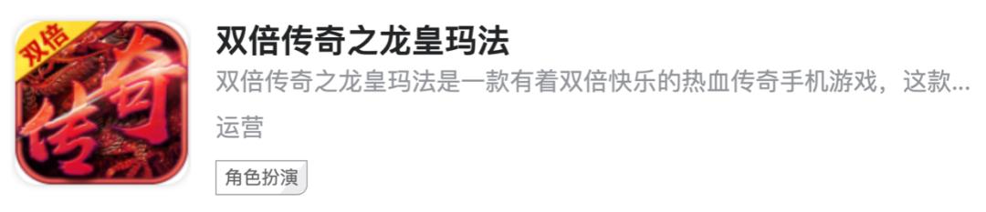 某公司「贴钱」联运游戏，因未落实防沉迷被罚10万|一周说「法」