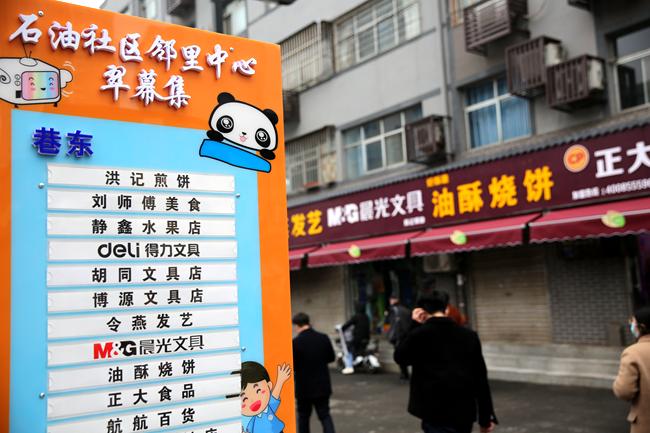 河南洛阳：邻里中心为群众心愿“埋单”