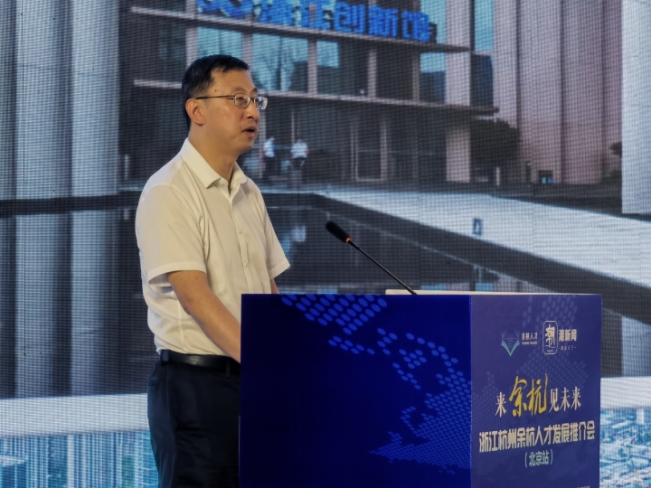 浙江余杭人才政策,杭州人才流入余杭