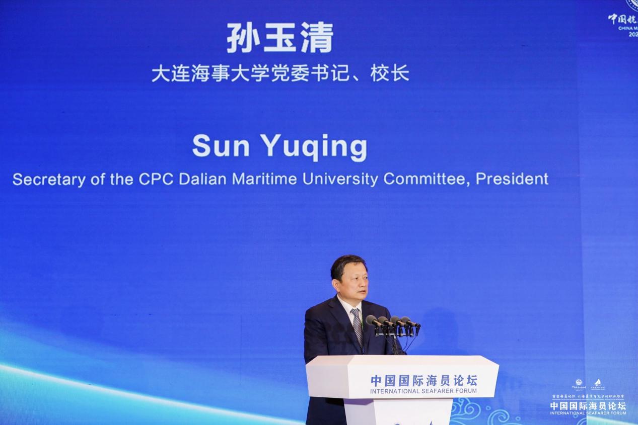 2023年中国国际论坛,2024亚洲海员发展论坛