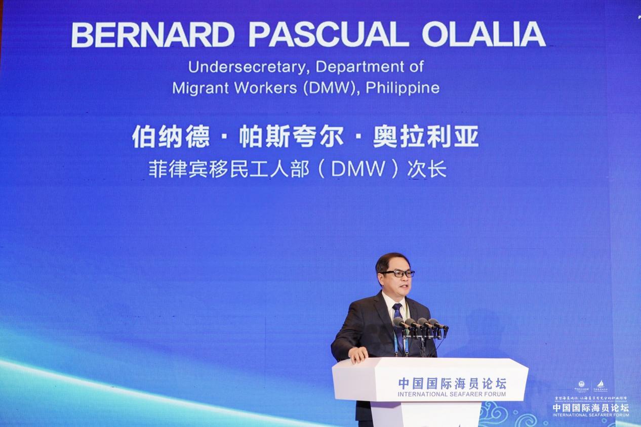 2023年中国国际论坛,2024亚洲海员发展论坛