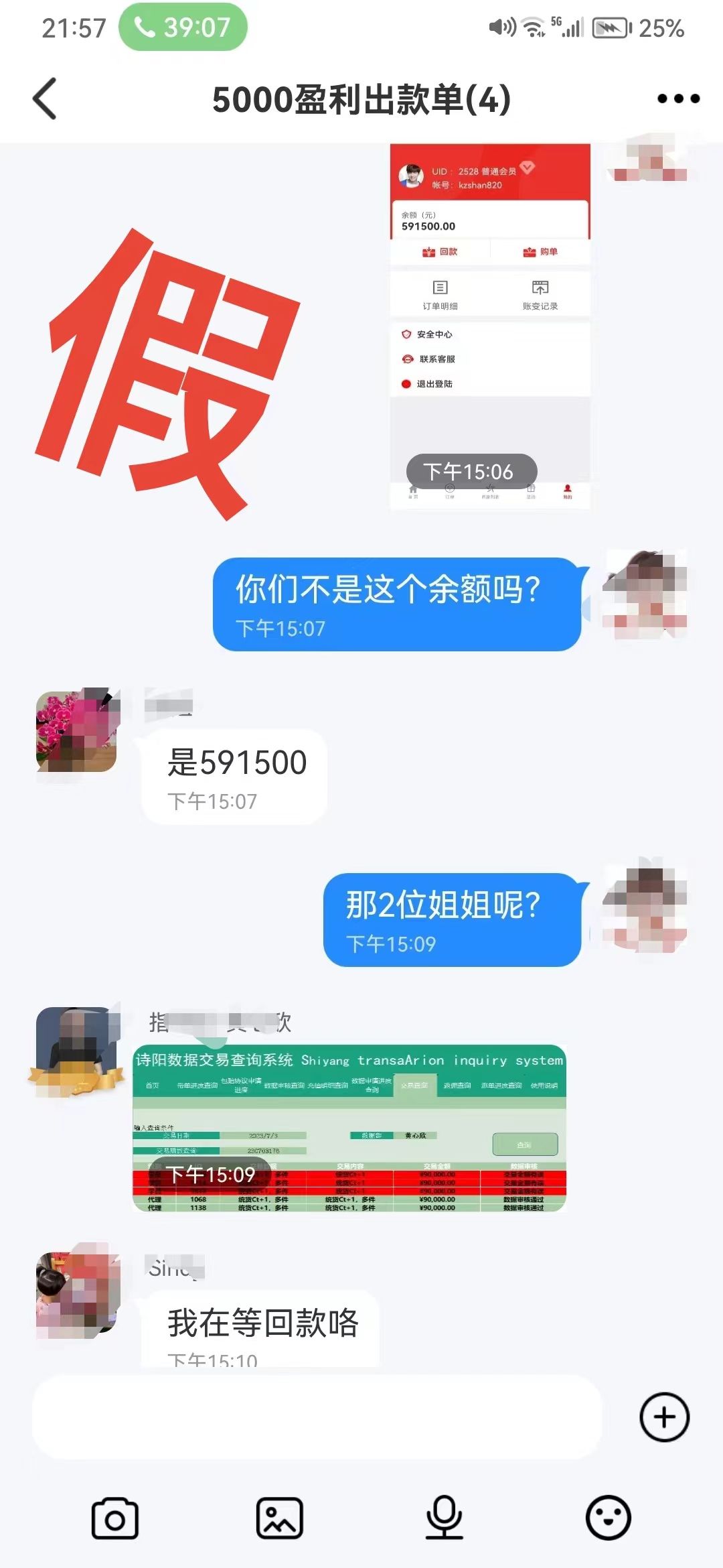 女子陷刷单返利被骗51万,女子陷刷单返利骗局被骗51万