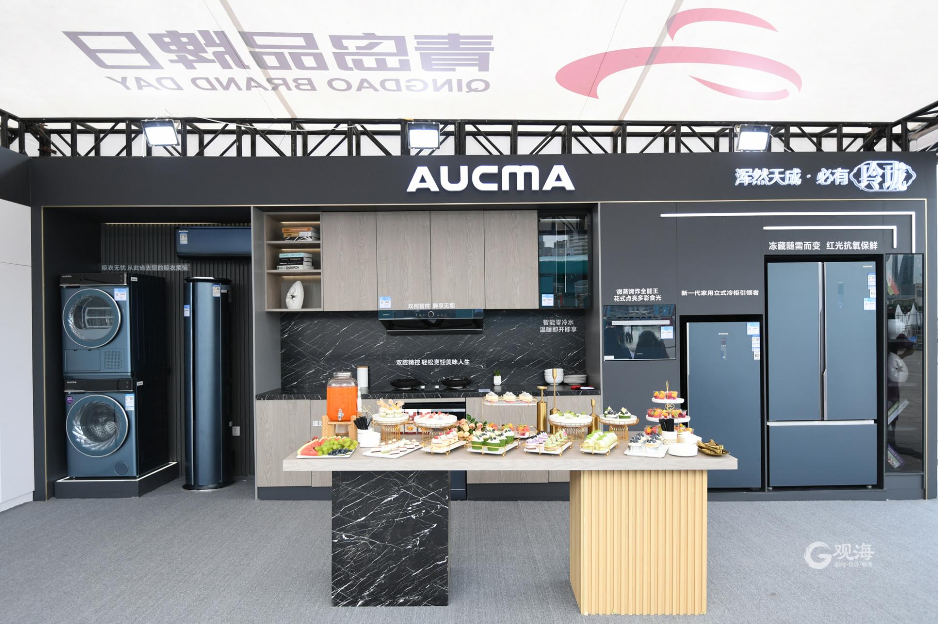 青岛澳柯玛主要产品,青岛澳柯玛洗衣机全部品牌