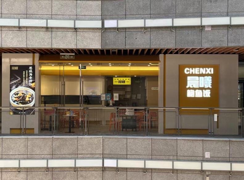 门店照片造假,外卖店铺照片造假算欺诈吗