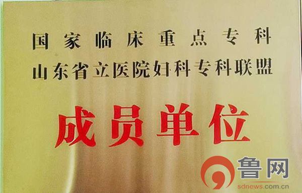 薛城人民医院妇科专家,薛城区人民医院妇产科电话