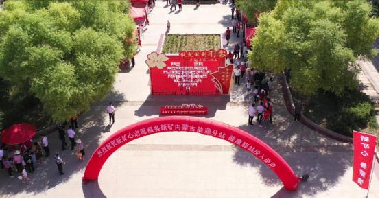 山东能源内蒙古新矿集团公司,山东能源新汶矿业集团怎样