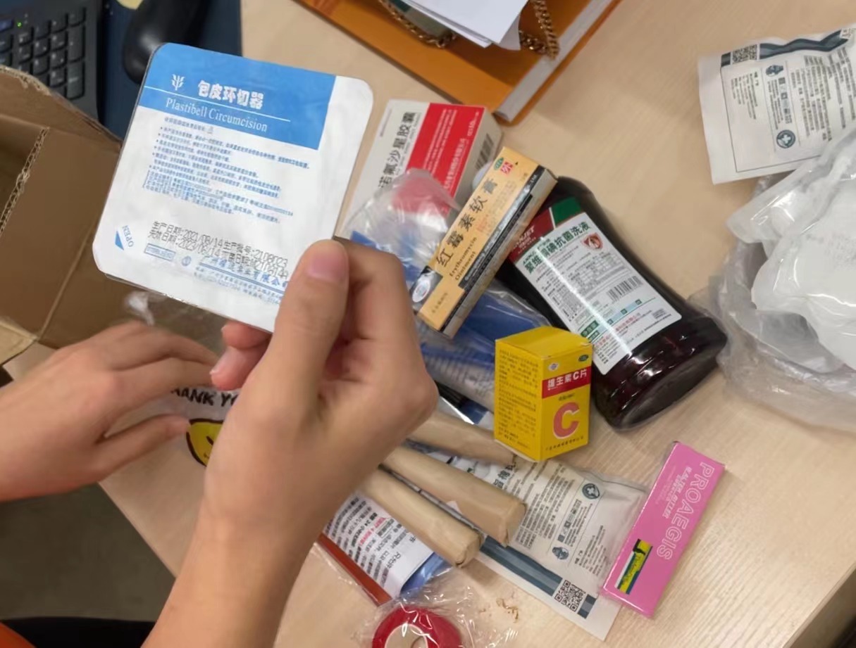 网购包皮环切器,网上售卖一次性包皮环切器