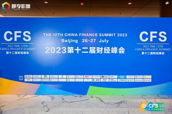 长虹佳华，世界500强的数字智能价值伙伴