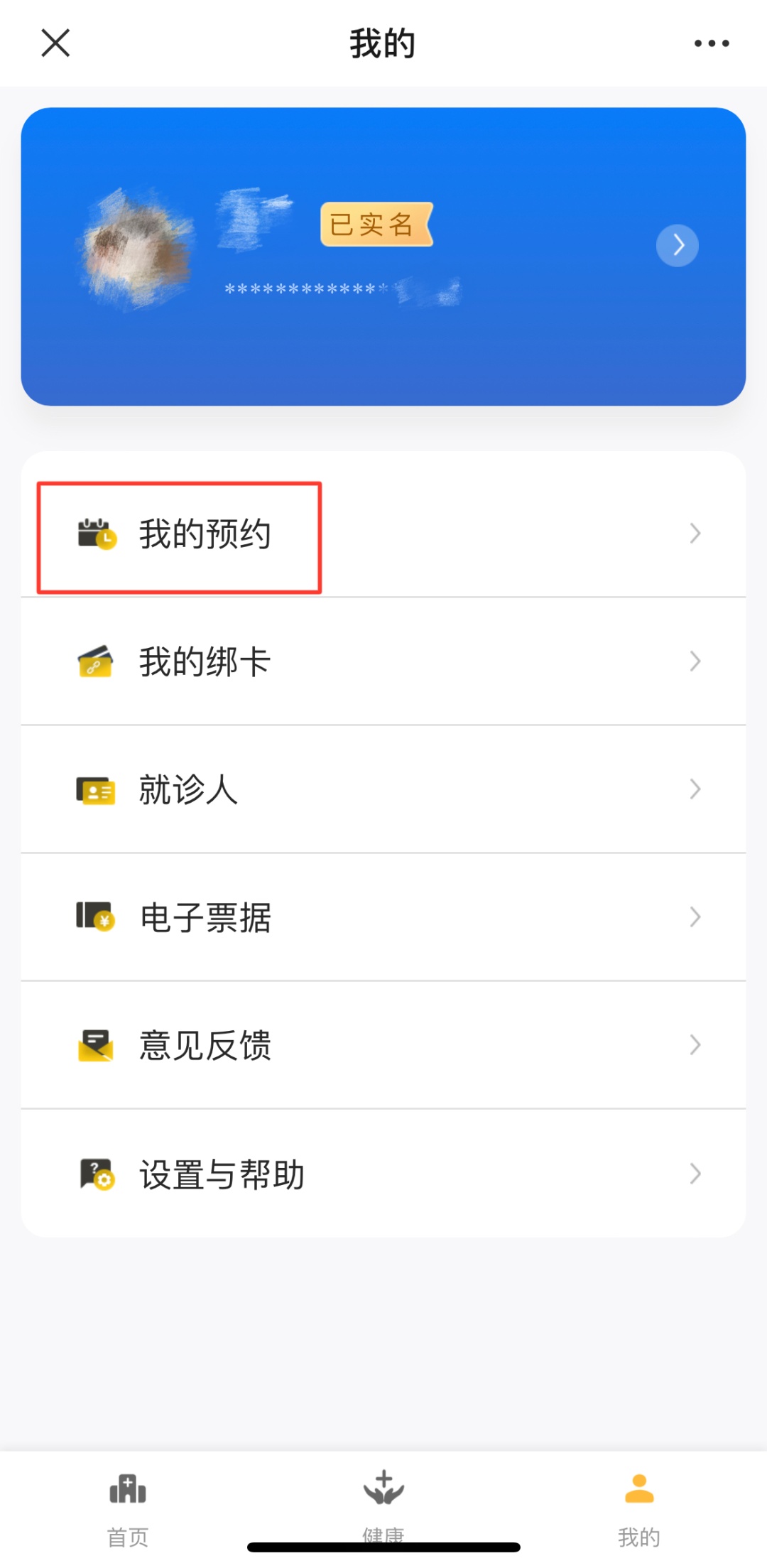 中山火炬开发区哪里可以办健康证,社区卫生服务中心可以办理健康证