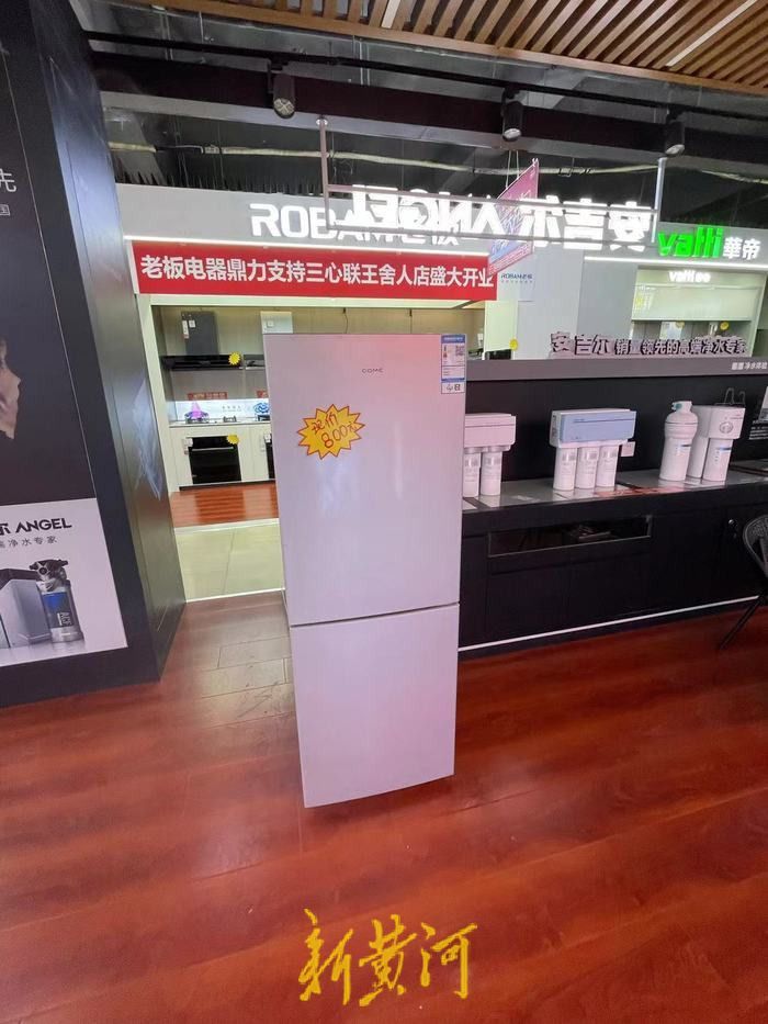 大鱼财经2050,大鱼财经包括什么