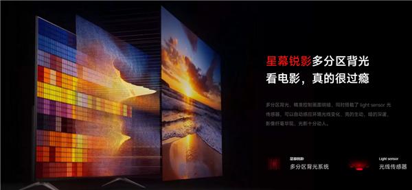 redmimax98英寸巨幕,redmi智能电视max100英寸开箱