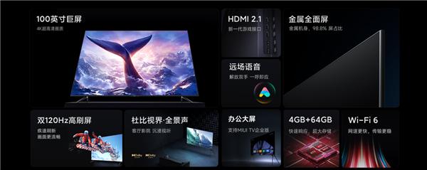 redmimax98英寸巨幕,redmi智能电视max100英寸开箱