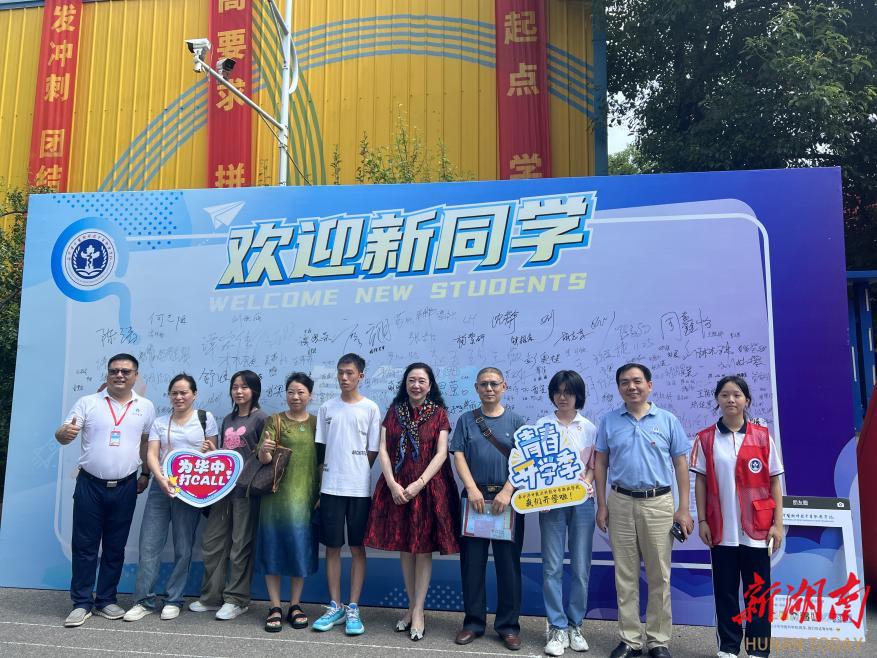 长沙华中医护科技中等职业学校,长沙市华中医卫科技中等专业学校