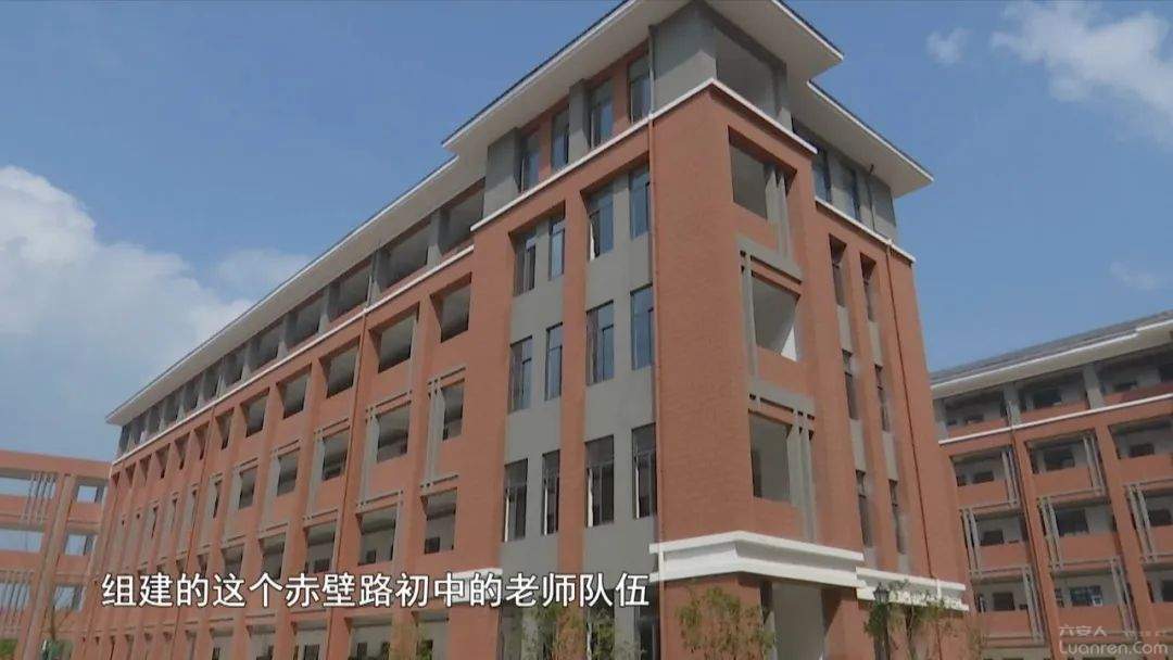 六安新增学校,六安新添的学校
