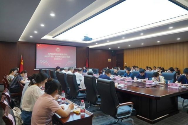 郑州商贸旅游职业学院补录吗,郑州商贸旅游职业技术学院新生