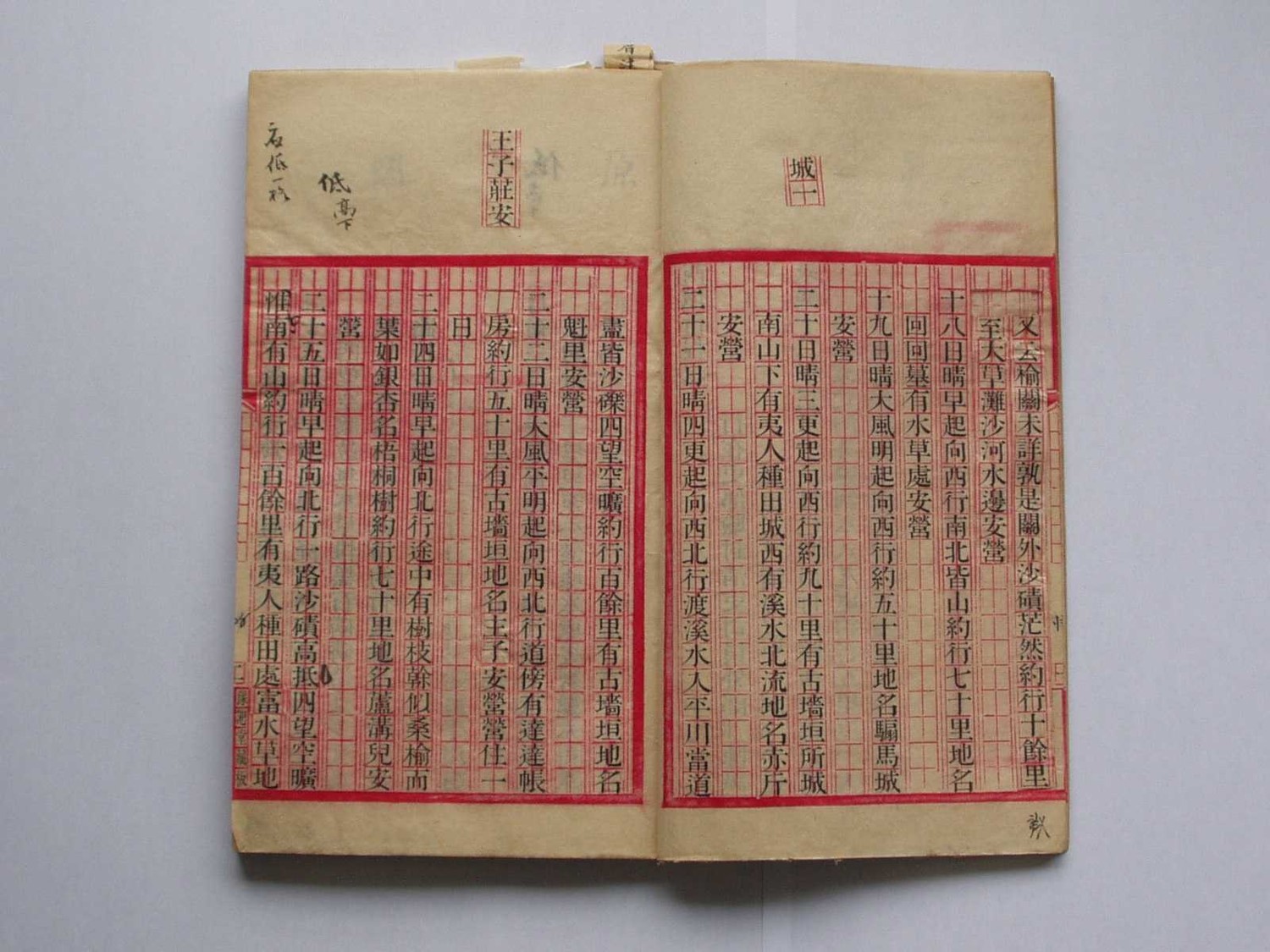 上海古籍书店网上购书,上海古籍书店网上购书二十四史