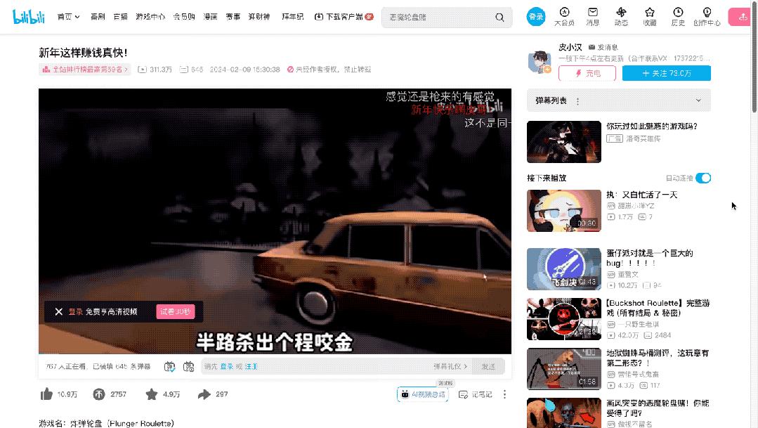 爱奇艺暂停时的视频,爱奇艺一直在主界面