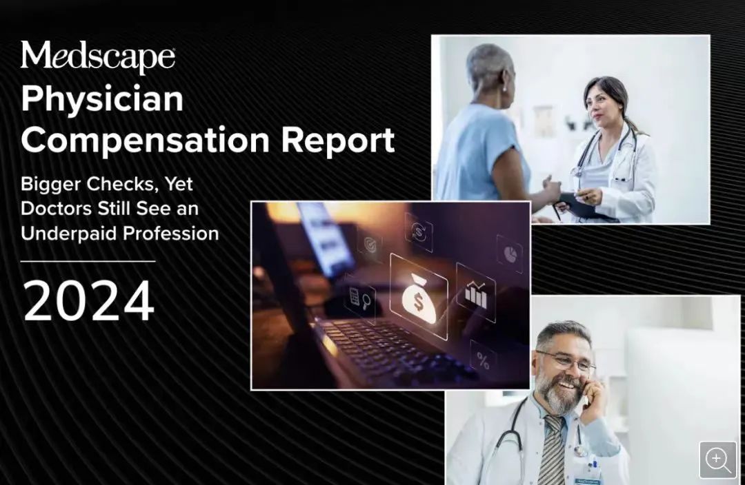 主任每月10万、主治6万、实习医生2万！网友建议薪资改革，卫健委回复了