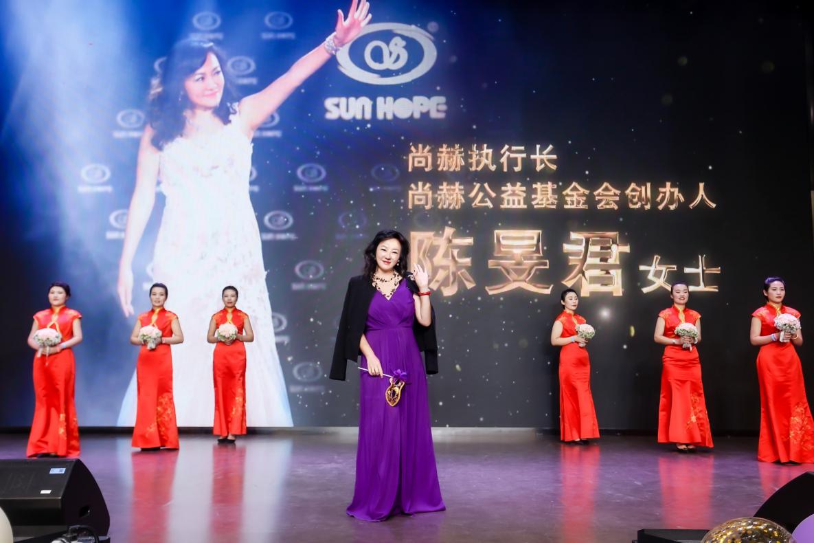 尚赫30周年公司庆典,尚赫企业内外部分析