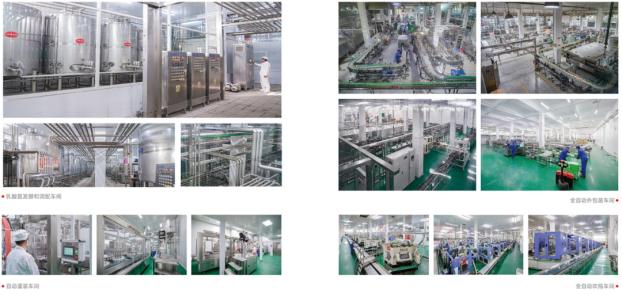 杭州吾尚食品有限公司网红,杭州吾尚食品有限公司抖音