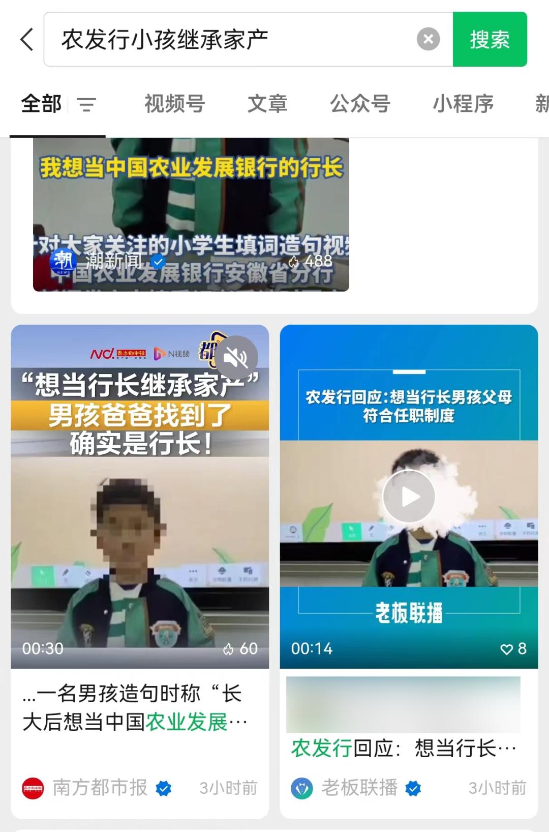 农发行合规履职,农发行抓合规