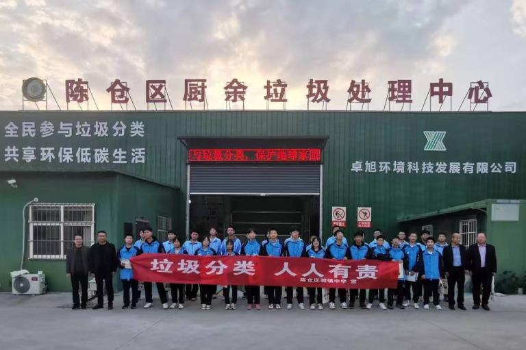 宝鸡中学团委,宝鸡市团委