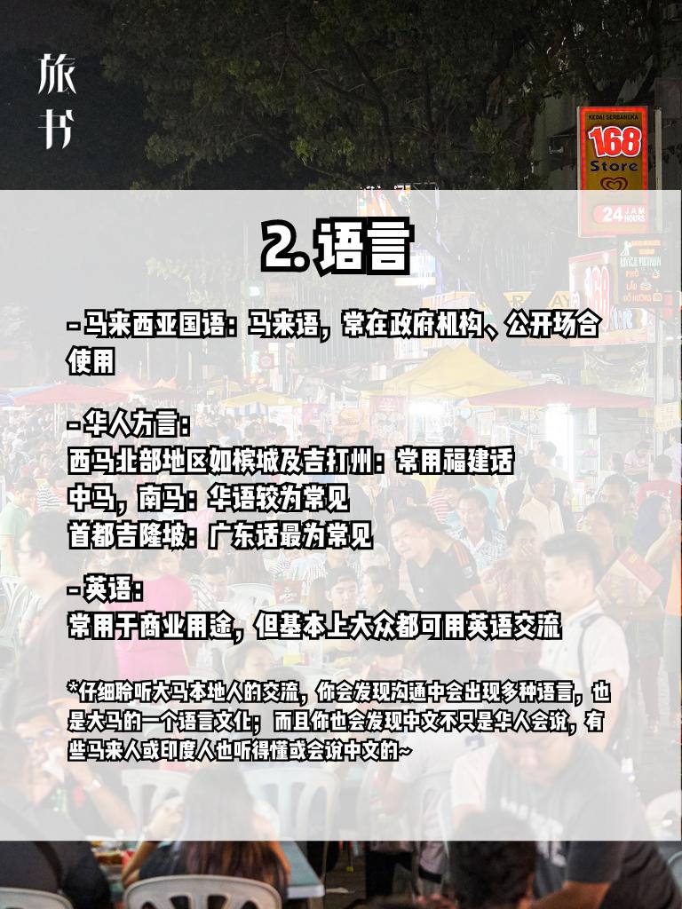 签证马来西亚需要什么资料照片,签证去马来西亚要多少钱
