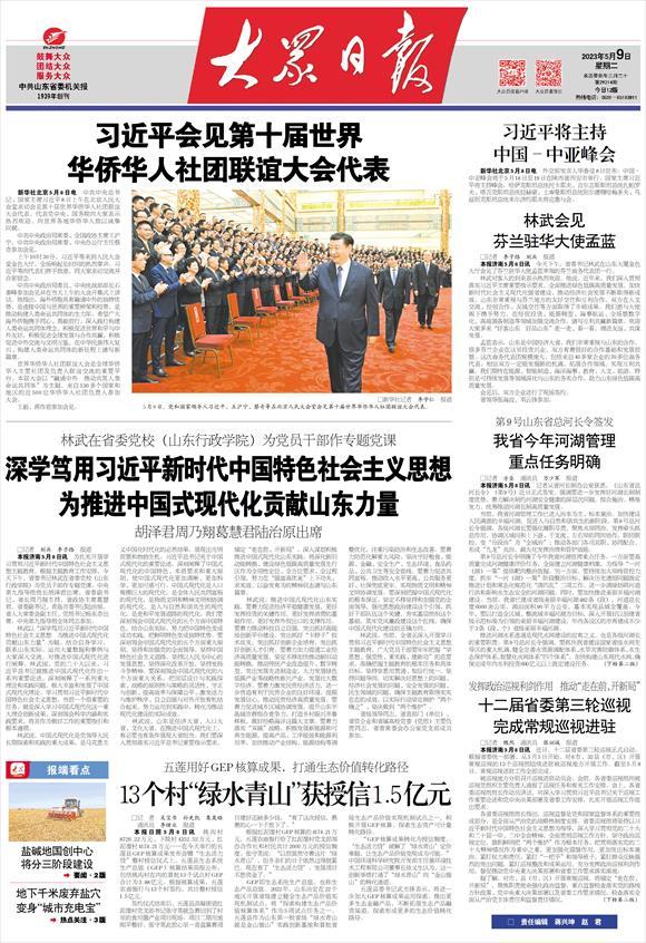 见证中国变革时代纪录片,见证新时代系列报道