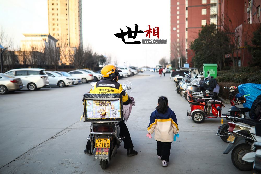世相丨全国最美外卖配送员胡月月：更是“超人妈妈”！