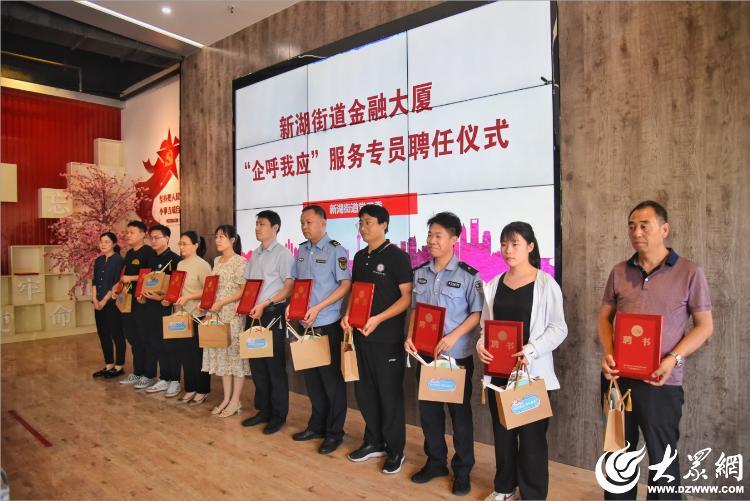 德城区新湖街道：以“三心”助推“三圈”融合汇聚楼宇发展新势能