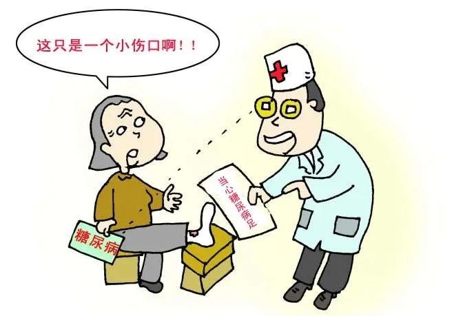 【健康遵义】糖尿病足，伤不起的狠“脚”色！怎么预防？