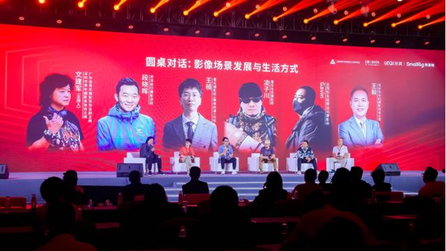 定义赛道，重构行业：2024全球影像场景产业论坛在深圳召开