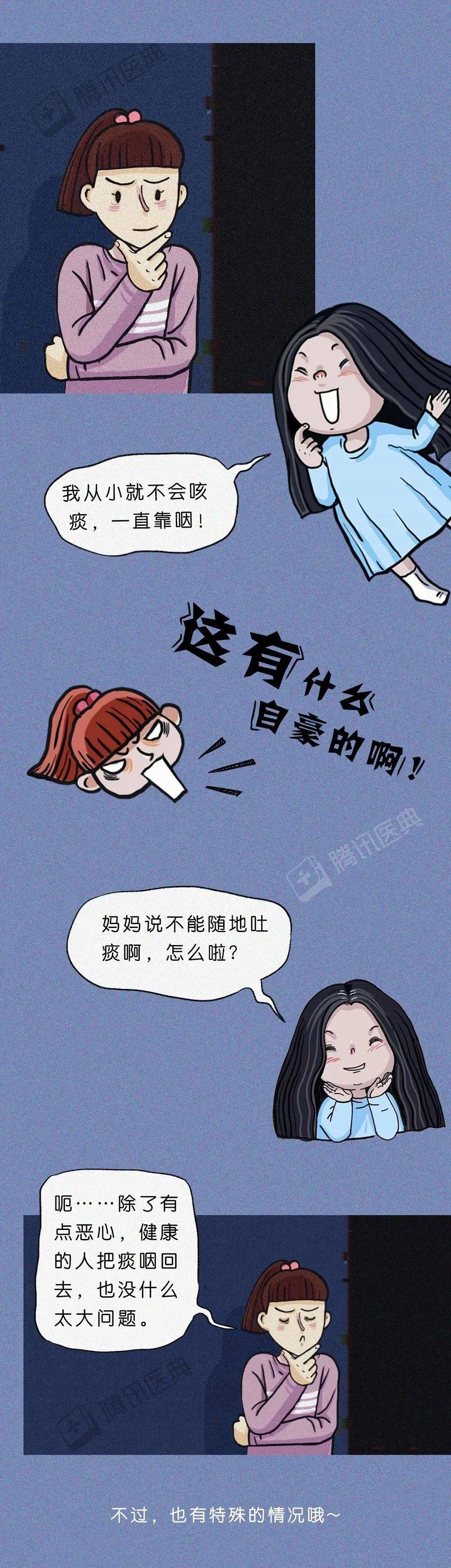 不小心把一口痰咽下去了怎么办,不小心把痰咽到肚子会怎么样