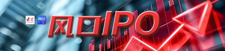 货拉拉风口费,ipo风口