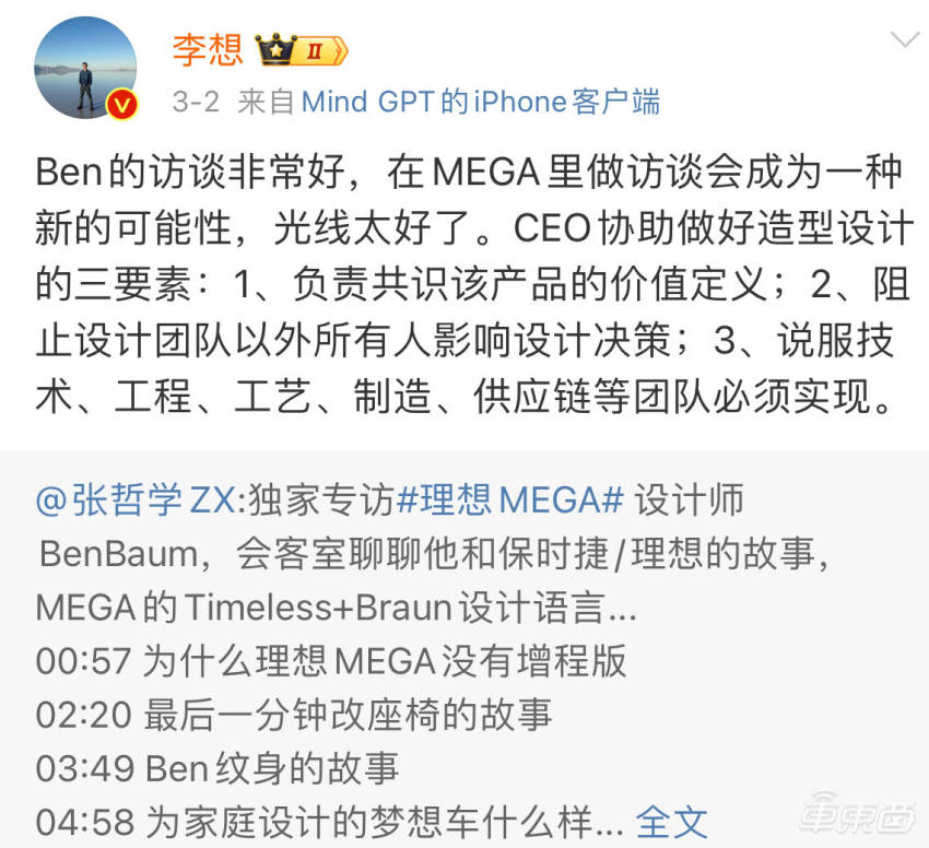 余承东和何小鹏回应李想,余承东调侃何小鹏全视频